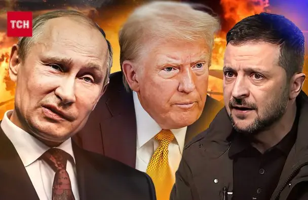 "Через Європу": чому зустріч Зеленського, Трампа і Путіна під загрозою