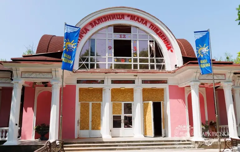Удар РФ по "Малій Південній" дитячій залізниці в Харкові: в лікарні помер ще один залізничник 