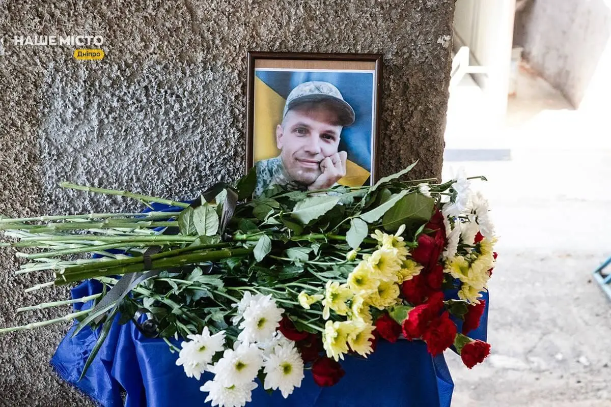 Пам’ятати Героїв поіменно: у Дніпрі  відкрили меморіальну дошку на честь полеглого воїна Дениса Казаку