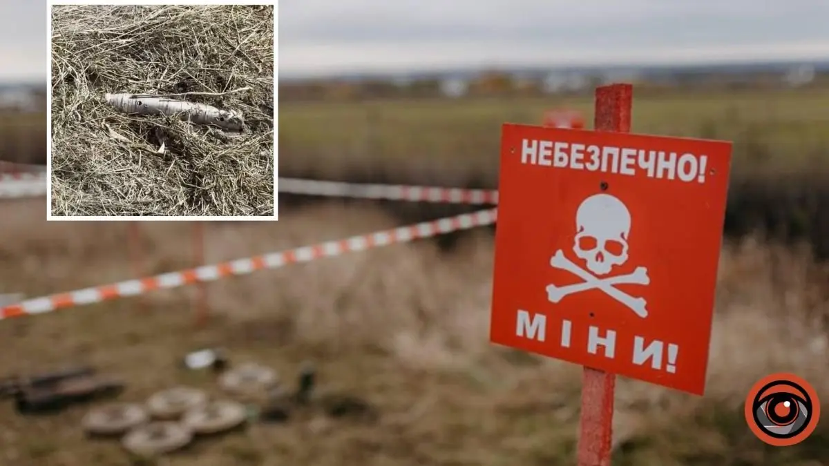 Знайшли біля будинку: у Дніпропетровській області ліквідували касетний боєприпас