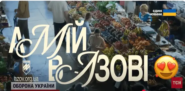 Промо-ролики про військові служби зворушили українців