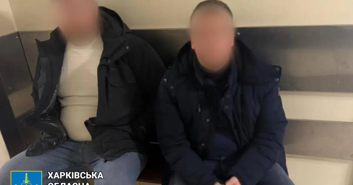 Віцемера з Харківської області судитимуть за розкрадання коштів