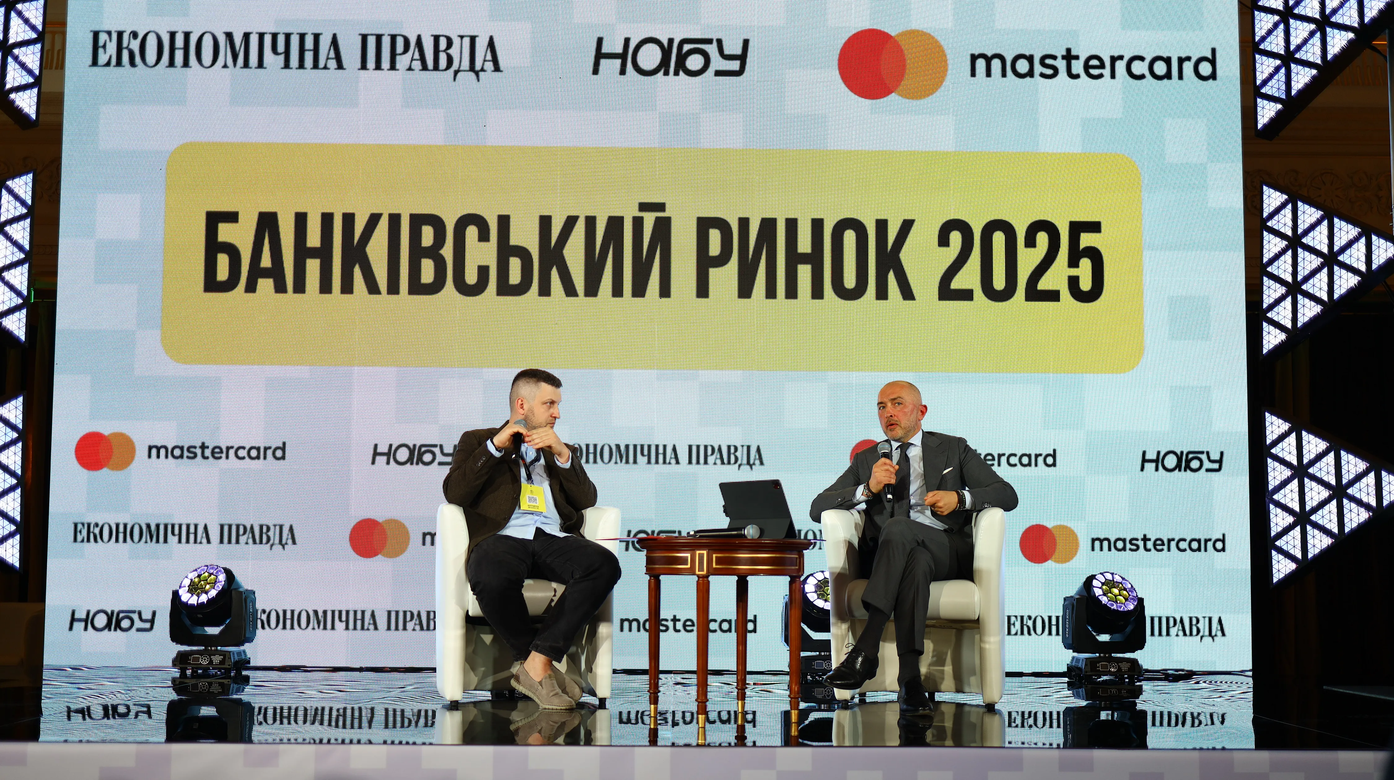 ЕП зібрала форум "Банківський ринок 2025": про що говорили?