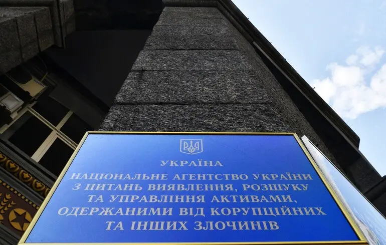 Ще не так з АРМА: про що свідчить розрив між "знахідками" Агенства та реальними арештами активів
