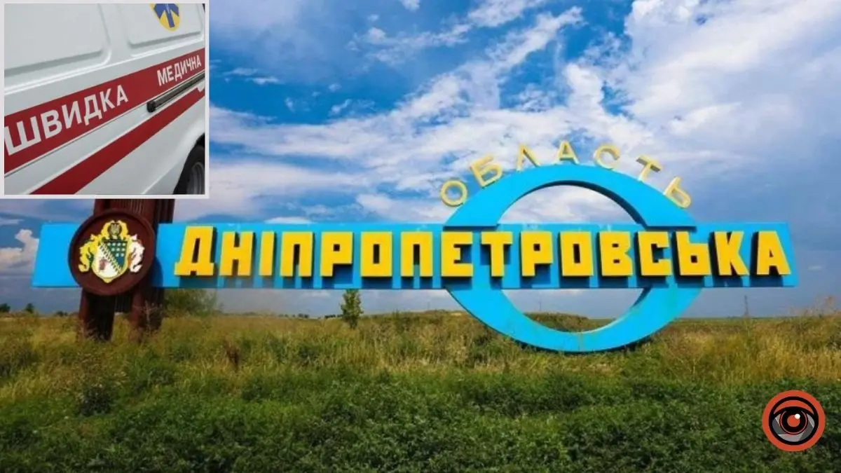 Постраждали 4 людини: росіяни вдарили FPV-дроном по ринку у Дніпропетровській області