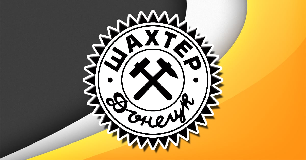 Київська казка: як динамівці з Шахтаря цукерку робили