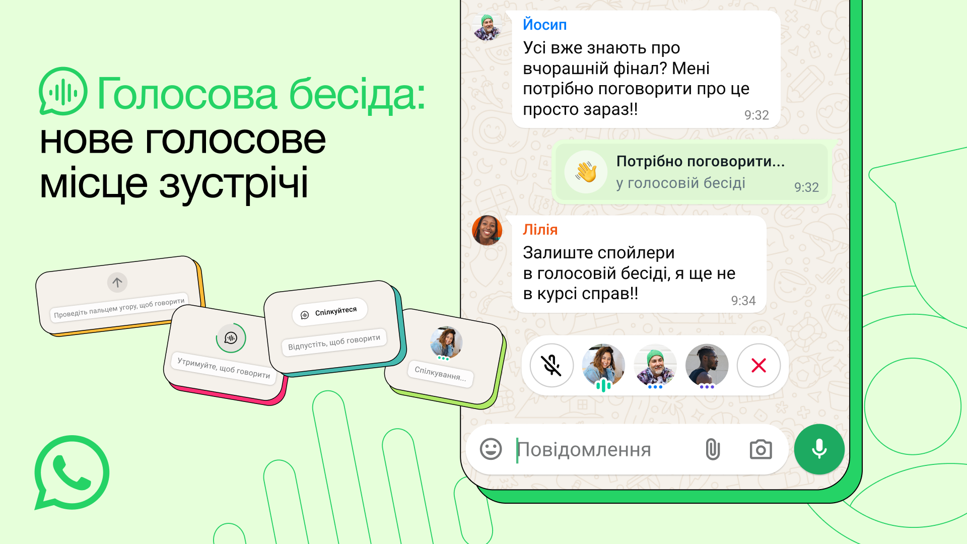 Зображення