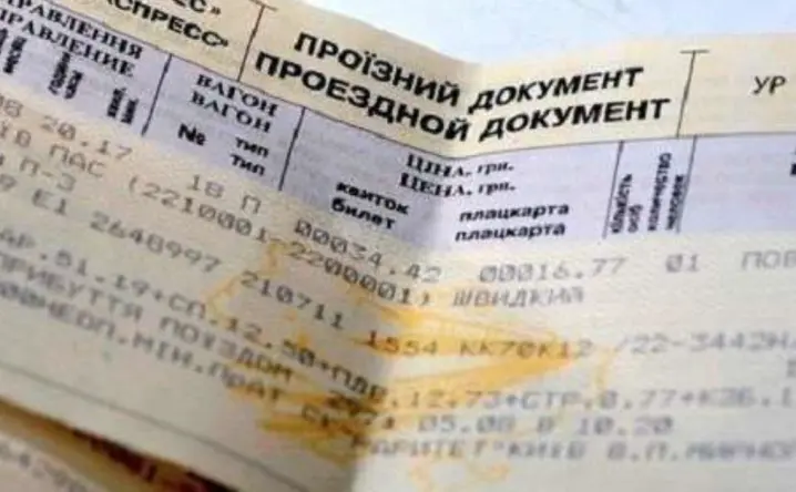 Депутати вимагають в Укрзалізниці скасувати верифікацію через "Дія.Підпис" для придбання квитків