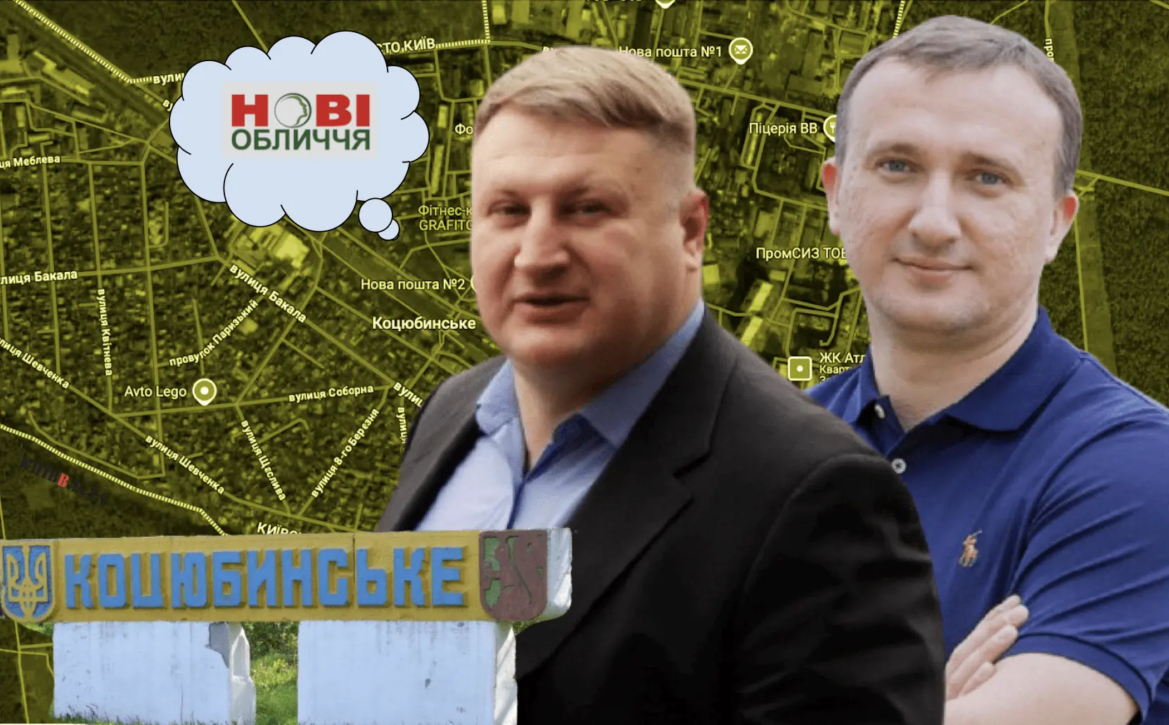 Справи насущні: скільки та на що у травні 2025-го витрачало Коцюбинське