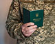 Мінцифри готує альтернативні шляхи бронювання працівників для компаній з керівниками-іноземцями