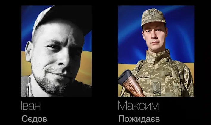 На Буковині поховали двох захисників, які загинули на війні
