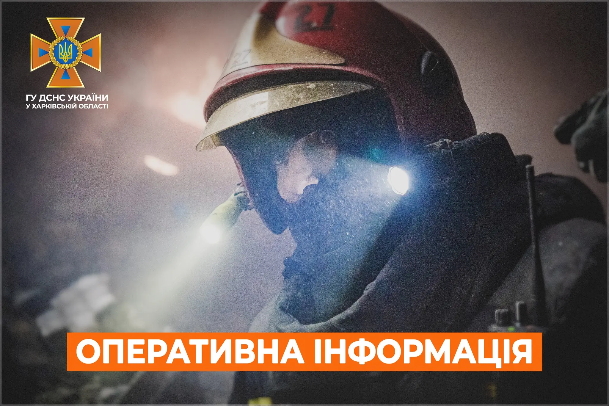 На Салтівці водолази знайшли тіло чоловіка – ДСНС
