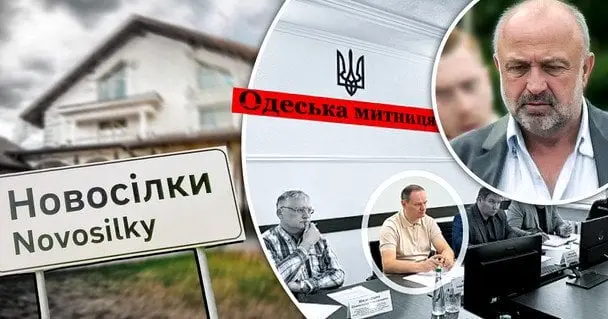 Розкішні маєтки та “нульові” податки: нардепи та митники вигадали хитру схему, як не платити за майно