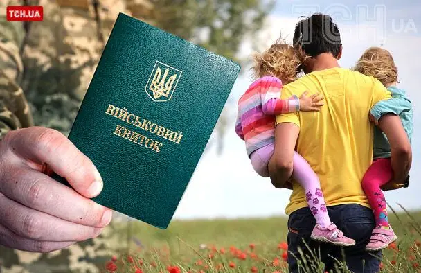 На Рівненщині мобілізували багатодітного батька: що кажуть у ТЦК