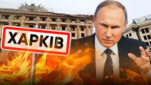 РФ завдала 10 ударів по Харкову: є поранені