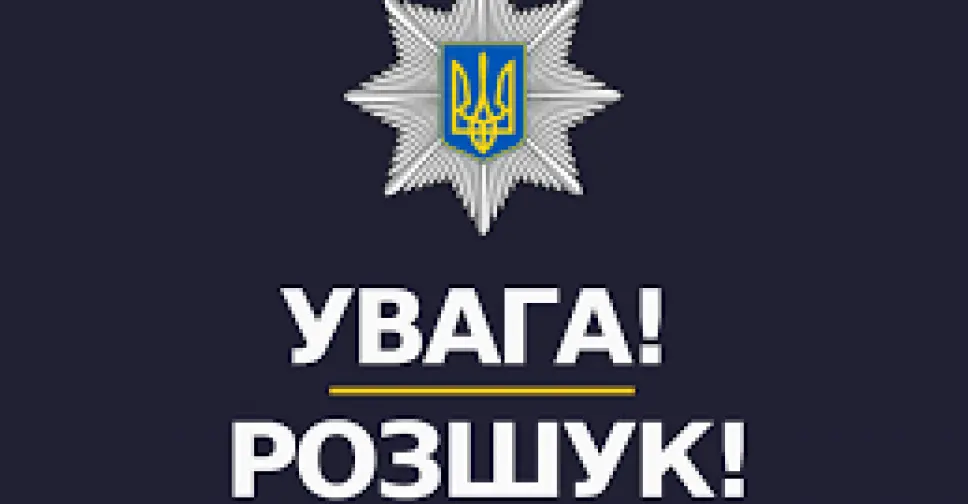 З одеського притулку втекли одразу шість підлітків