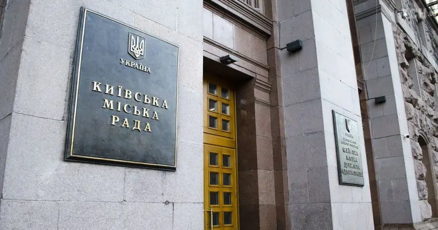 Київрада додатково виділила 7,5 млрд гривень на розвиток інфраструктури міста 