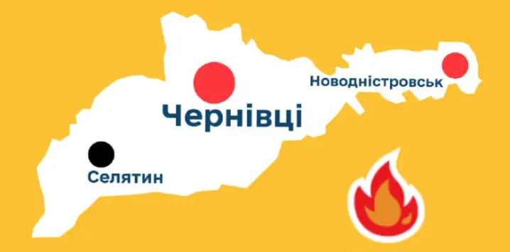 Буковинців попередили про надзвичайний рівень пожежної небезпеки в регіоні