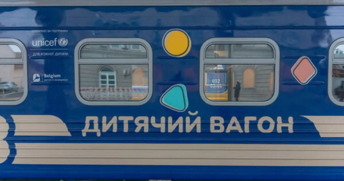 “Укрзалізниця” запускає проєкт “Паспорт мандрівника” у Вінниці