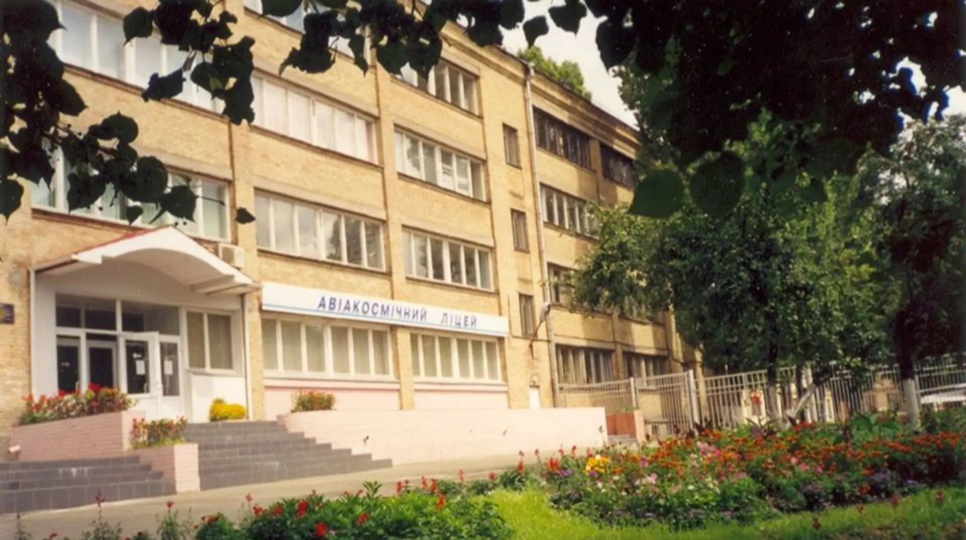 При вступі і щосеместру: Авіакосмічний ліцей НАУ звинуватили у вимаганні благодійних внесків за навчання
