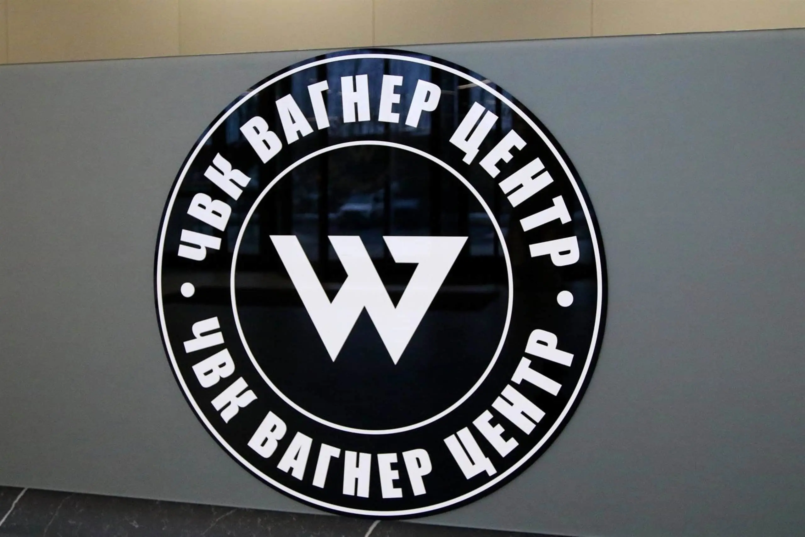 Британська розвідка розповіла про долю ПВК Вагнера після "бунту Пригожина"
