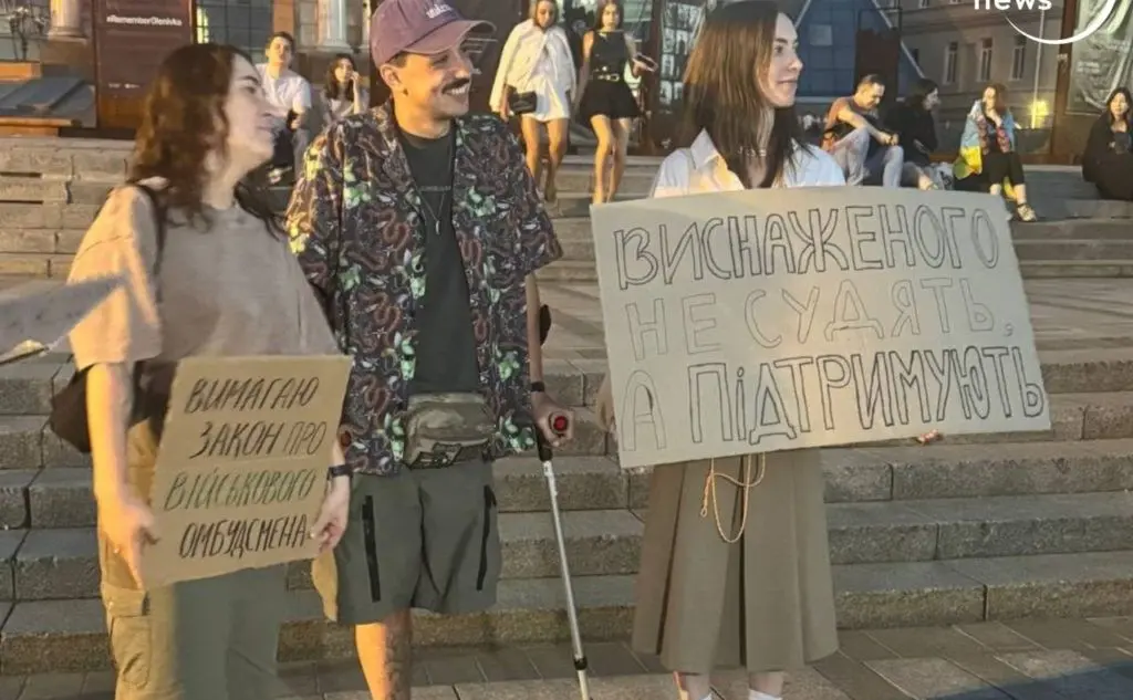 Учасники акції протесту на Майдані у Києві вийшли проти законопроєкту № 13 260