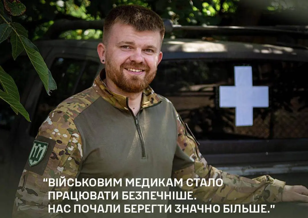 Лікар-волонтер «Хілер» з Дніпра рятує життя на передовій: історія мужності