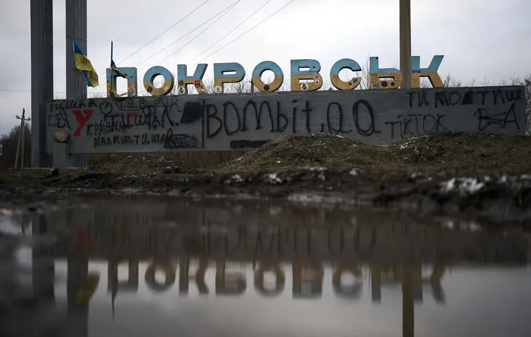 Британська розвідка фіксує просування армії РФ на Донеччині