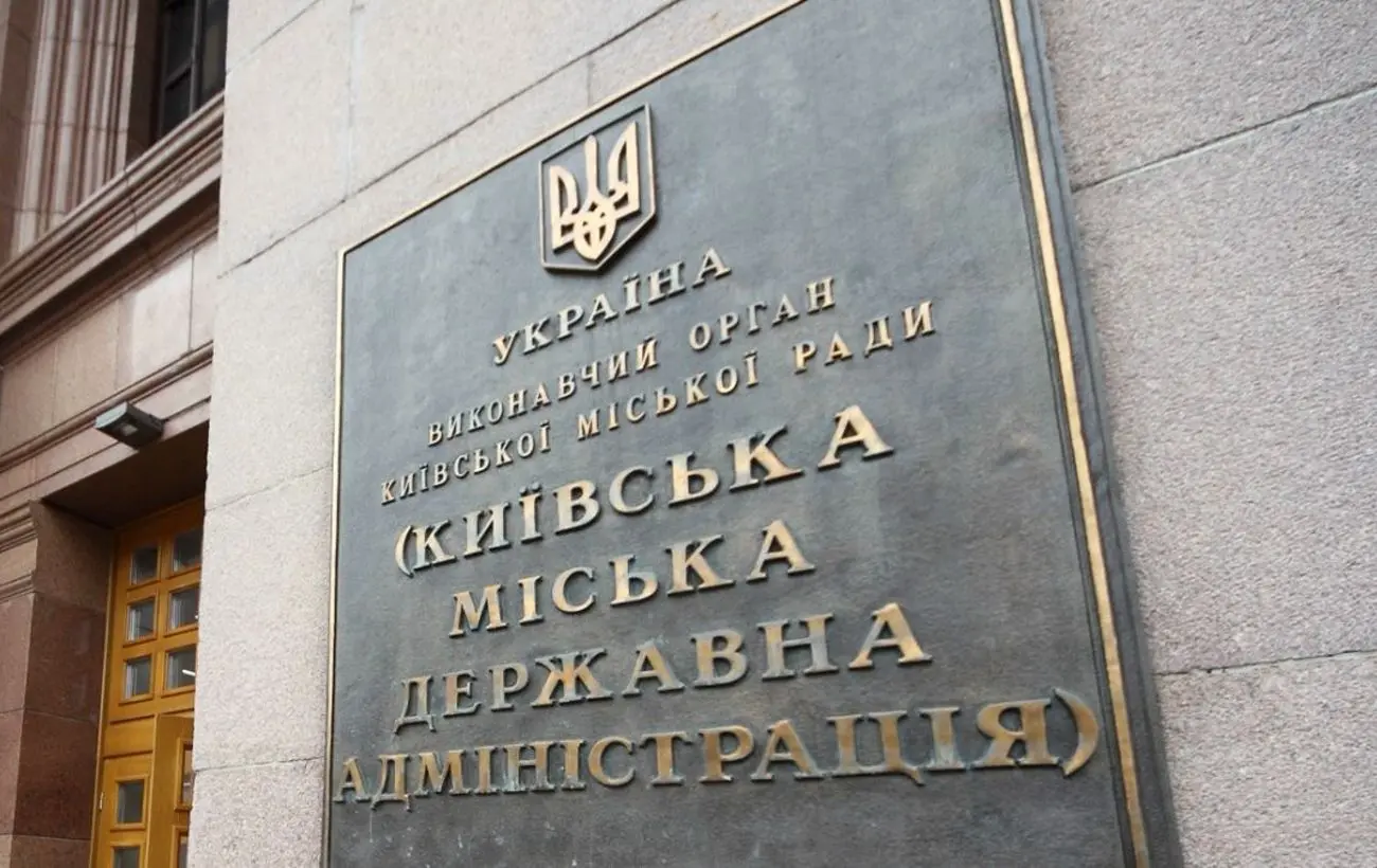 Київрада вимагає від нардепів, обраних у Києві, пояснень щодо голосування за закон по НАБУ і САП