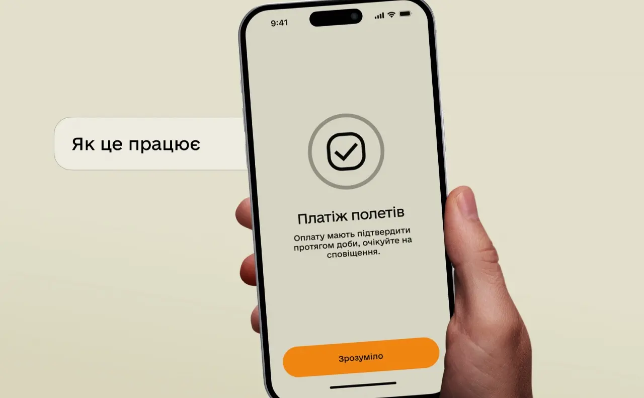 У застосунку «Резерв+» можна сплатити штраф за непостановку на військовий облік після зміни адреси