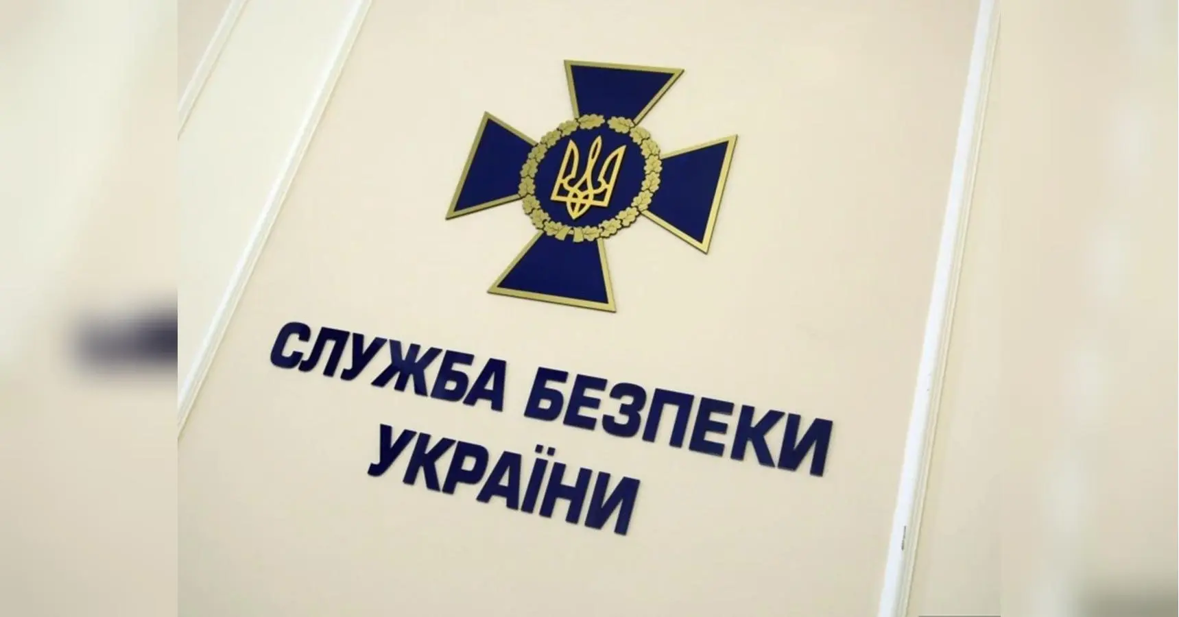 Контррозвідка врятувала повітряний флот F-16, — експерт про затримання СБУ крота в Повітряних силах