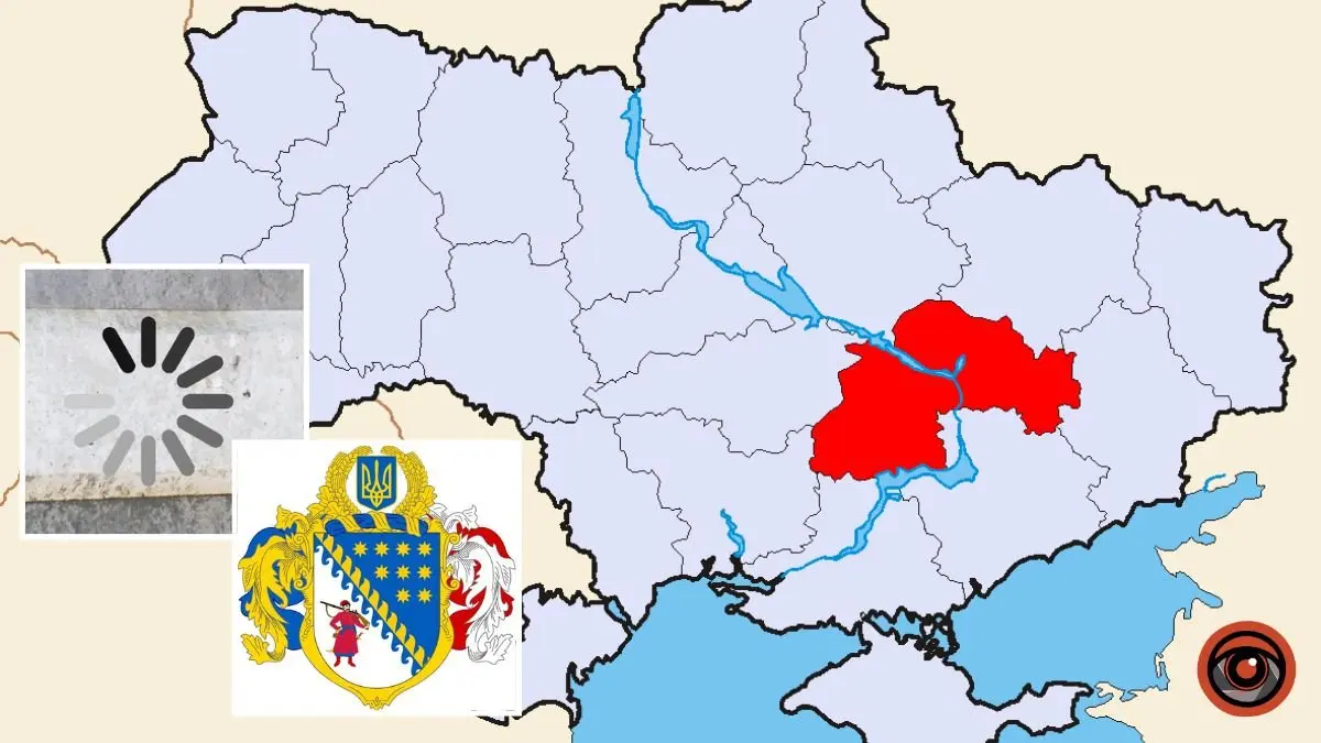 Ще вісім населених пунктів мають перейменувати у Дніпропетровській області