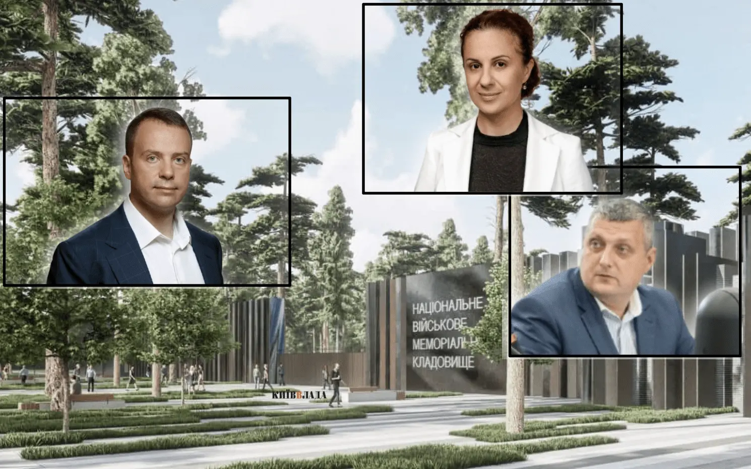 Будівництво Національного військового кладовища зіткнулось з новими проблемами і заборонами