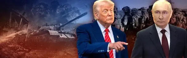 Ще «два-три тижні»: 50 днів для Путіна — що насправді стоїть за черговим ультиматумом Трампа