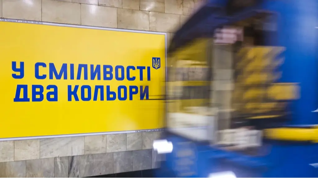 Атака на Київ: Між станціями метро Лісова та Арсенальна запустили автобусний маршрут