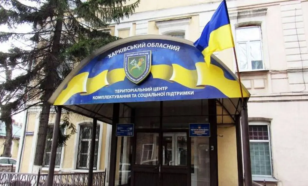 В здании районного ТЦК в Харькове произошел пожар, причину выясняют – видео