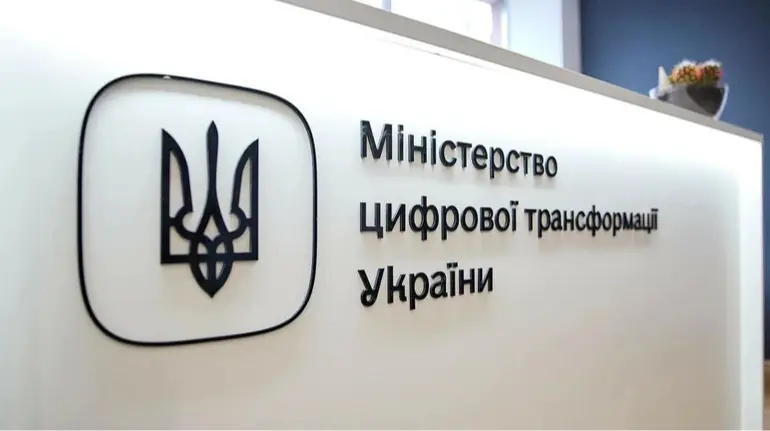 Уряд призначив пʼять заступників міністра цифрової трансформації
