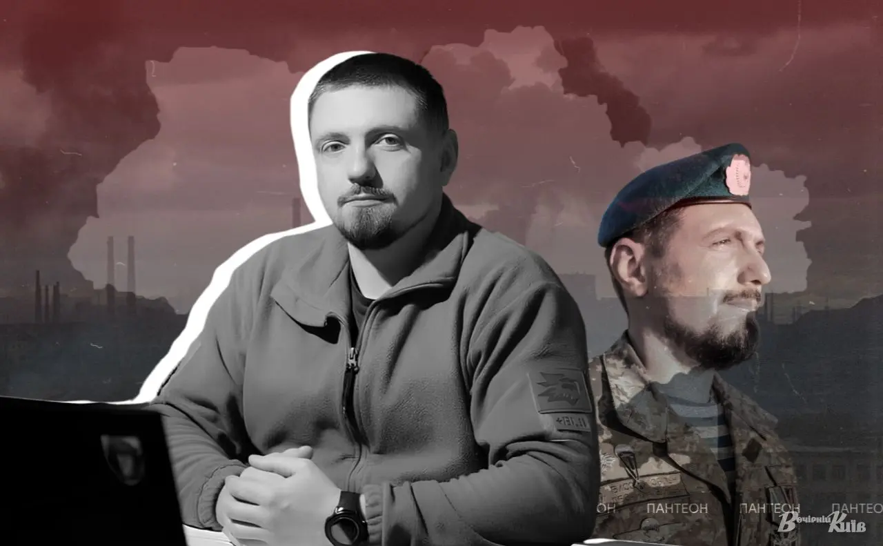 Той, хто брав вершину — і ніколи не зупинявся: історія кіборга Тараса Коваля, чиїм ім’ям названа вулиця у Києві