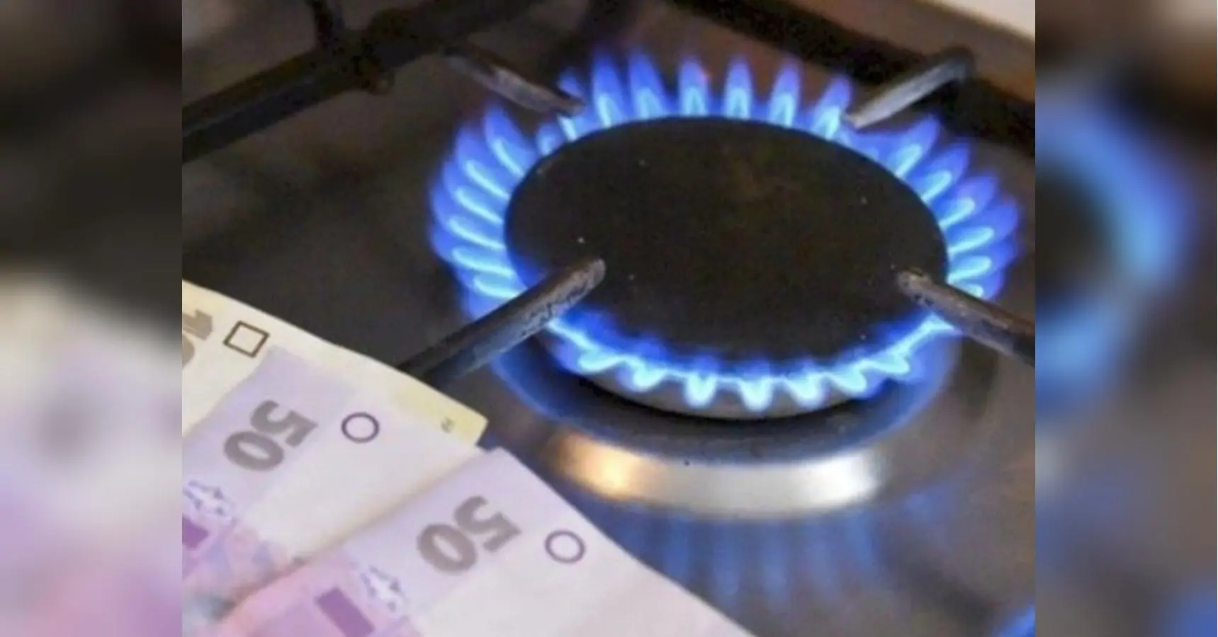 Чи можуть боржнику відключити газ за умов воєнного стану і що має зробити постачальник