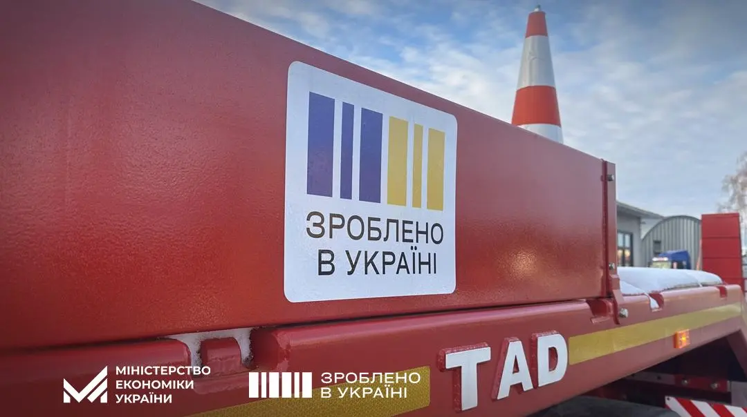 Бізнес отримає 5 мільйонів компенсації за купівлю української техніки в травні