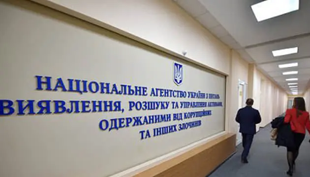 Рада ухвалила законопроєкт про реформу АРМА, що є вимогою ЄС