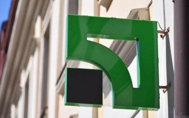 Високий суд Лондона ухвалив рішення на користь ПриватБанку