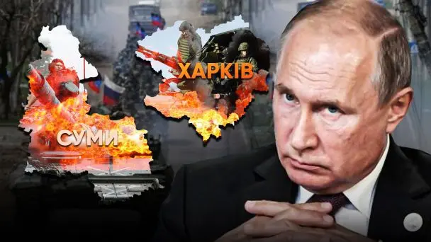 Росіяни взяти Суми не зможуть, але є інша серйозна загроза: експерт про небезпеку для міста