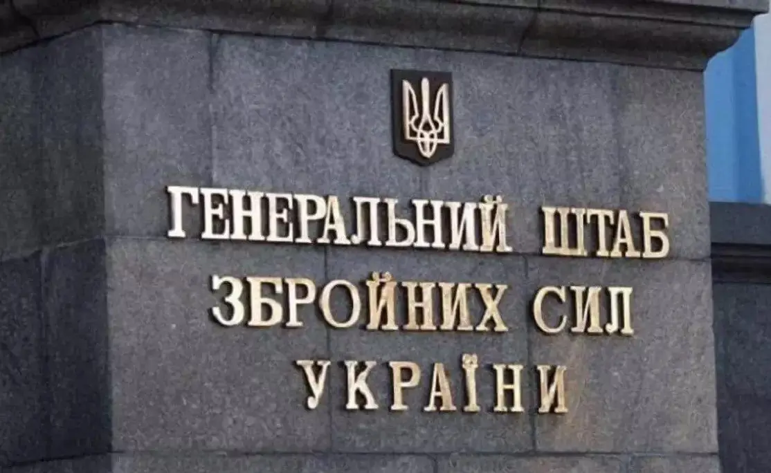 Генштаб заперечив дані цивільних аналітиків про окупацію росармією двох сіл на Дніпропетровщині