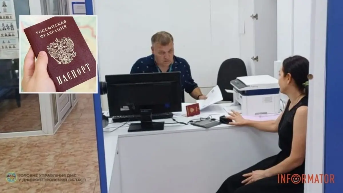 Нелегалку з росії виявили у Дніпропетровській області: що їй загрожує