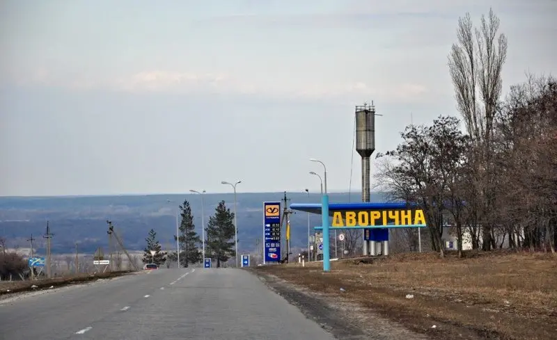 У Дворічній є ЗСУ та залишаються жителі – інформація військової адміністрації
