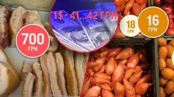 Ціни на продукти в Україні: економіст здивував прогнозом на вересень (відео)