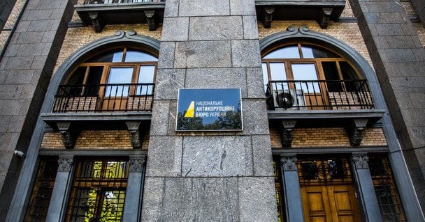 НАБУ демонстративно ігнорує рішення ВАКС, - Бойко