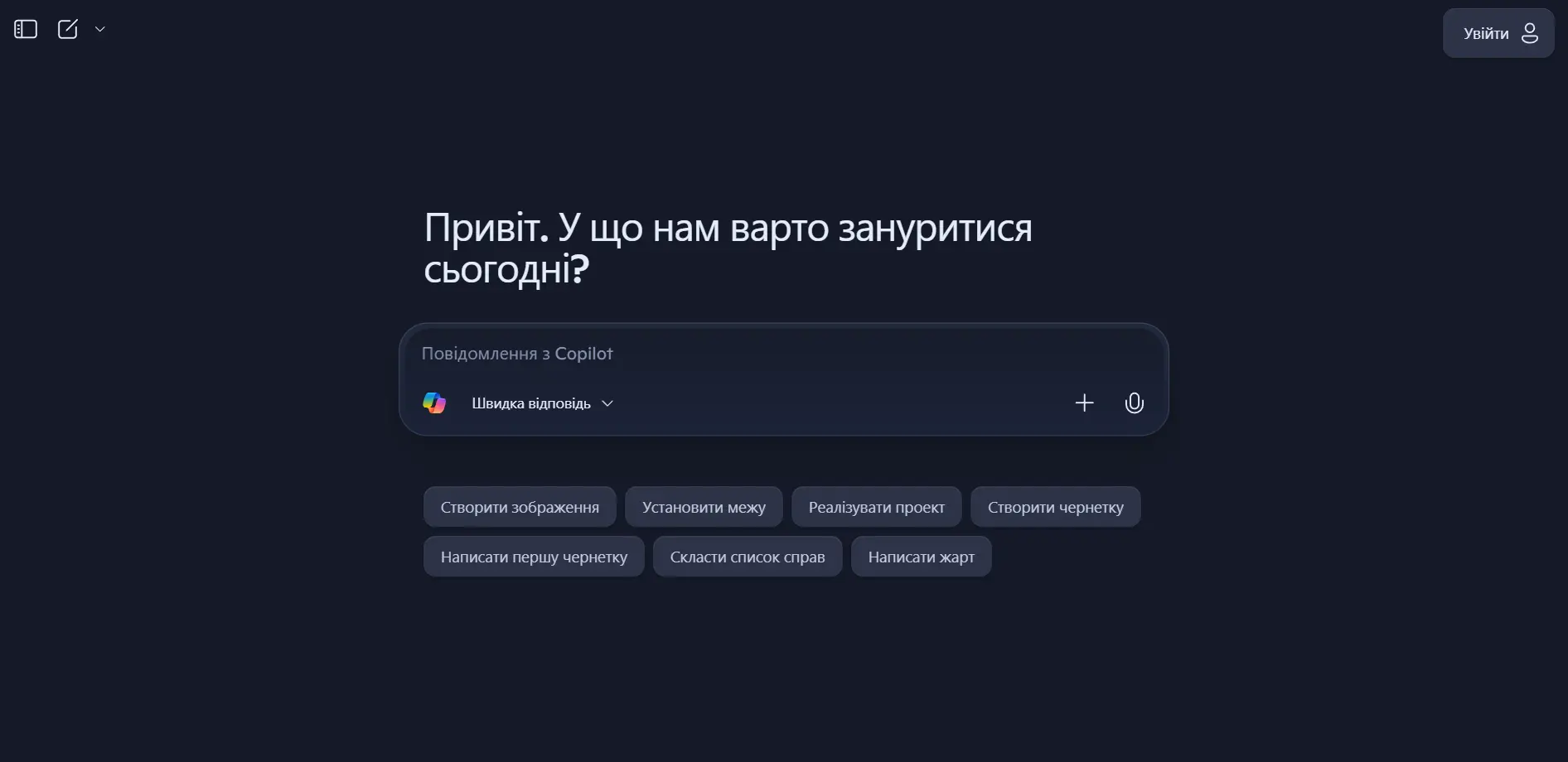 Microsoft готує запуск GPT-5 у Windows 11, 365 Copilot і Azure