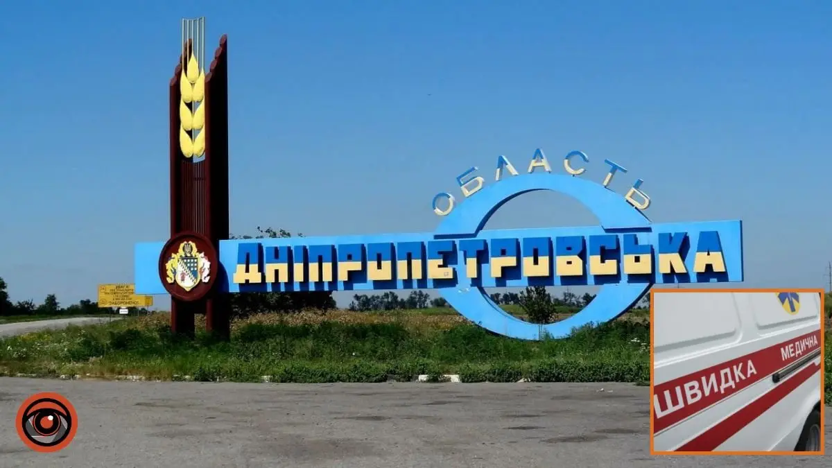 Загинув чоловік: росіяни скинули FPV-дрон на автівку у Дніпропетровській області